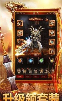 暗金迷失传奇高爆版