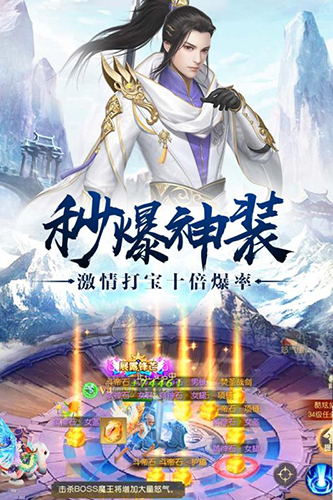 武动六界最新版