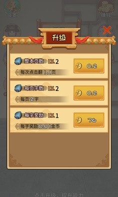 我曾是个王者