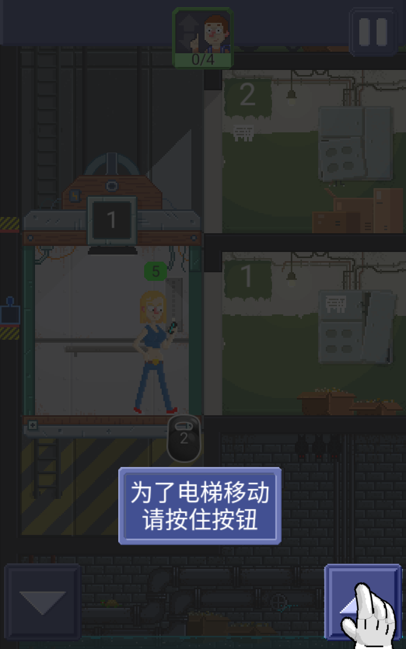 电梯模拟器
