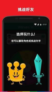 TriviaCrack