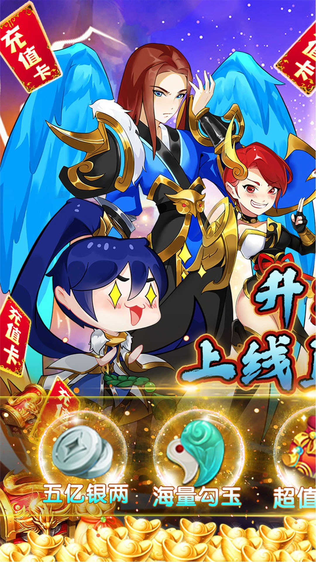 仙之侠道