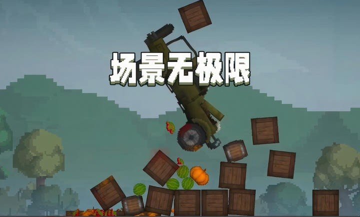甜瓜游乐场19.0版本