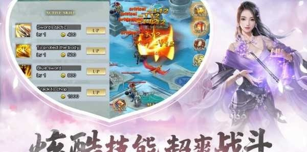 沧海幻世劫