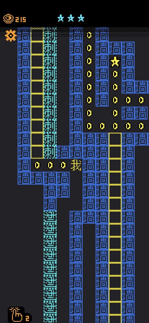 我要吃金豆文字版