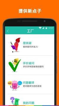 TriviaCrack