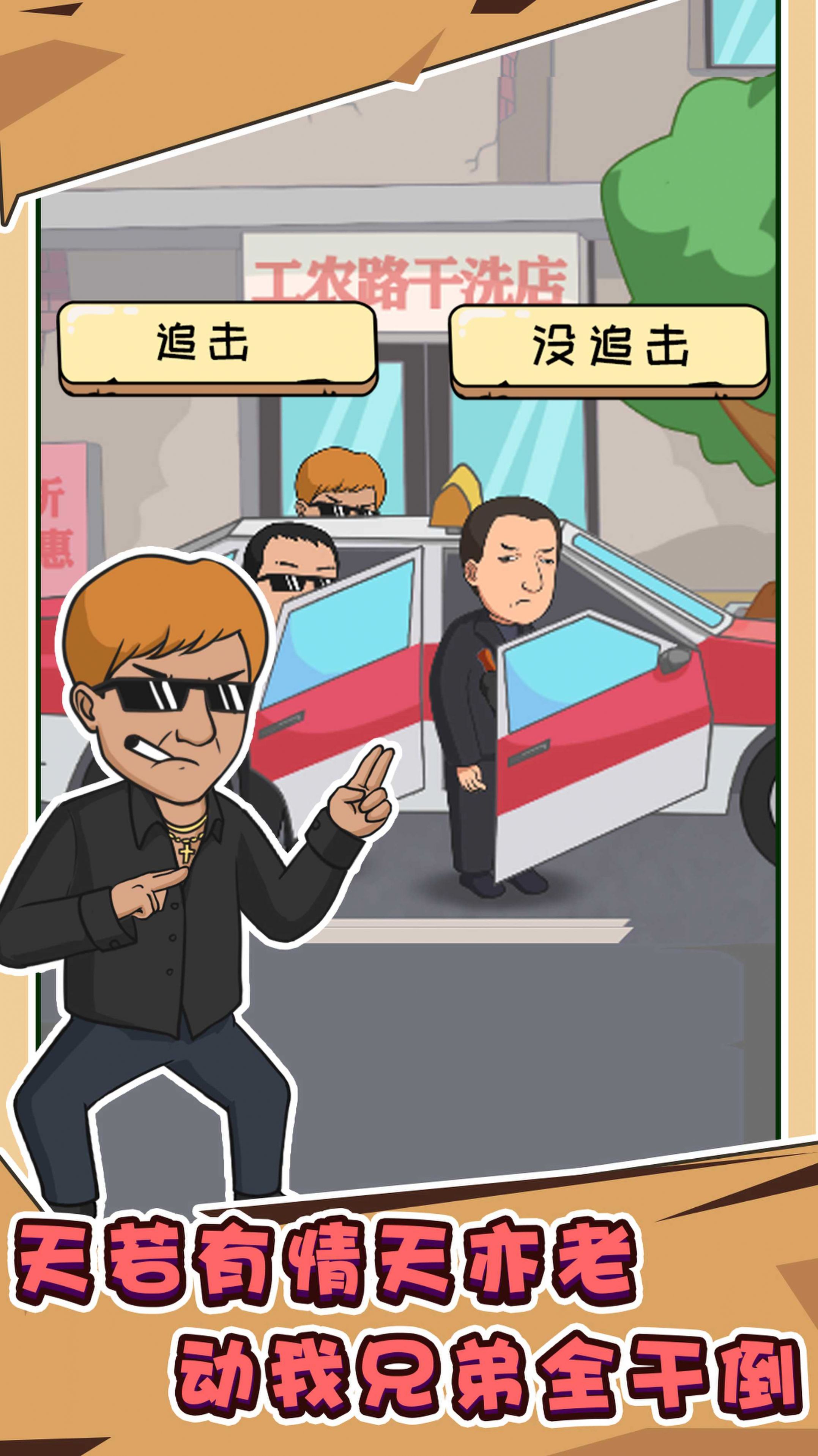 抖个梗分享版