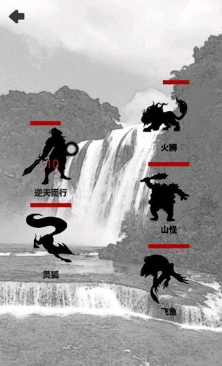 影子修仙模拟器