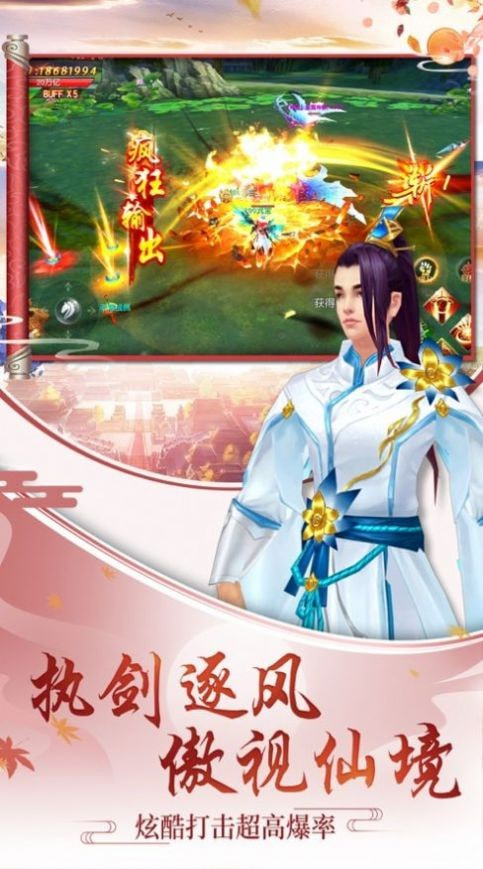 三生陌上书桃花劫福利版