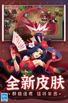 元气骑士无邪魔极天道内置修改器版6.0.5