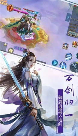 秦剑天涯刀剑物语