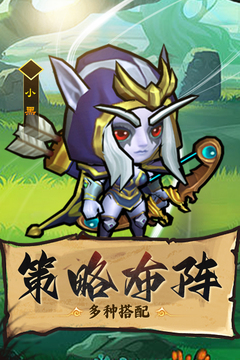 王座战争正版