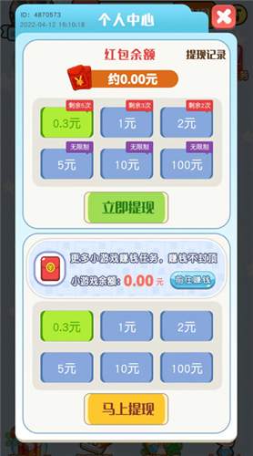 最终答案