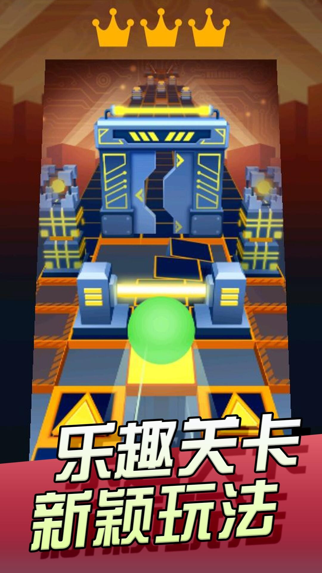 球球
