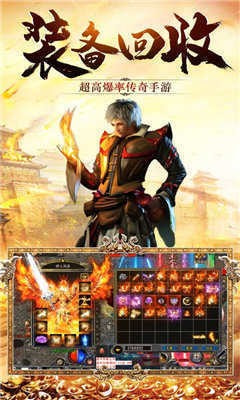 暗月传说打金传奇