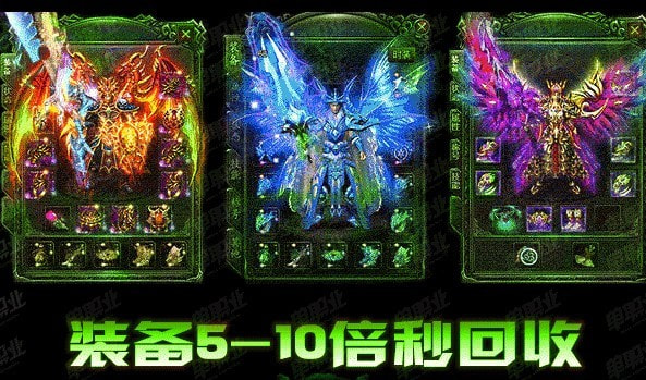 迷失无限刀