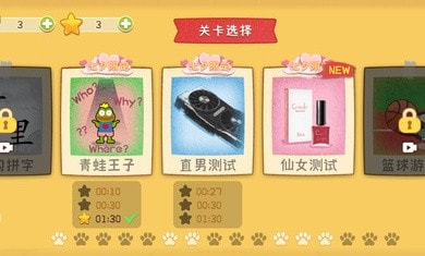 收纳高手