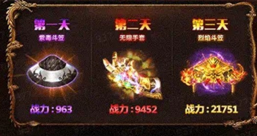 逍遥道士