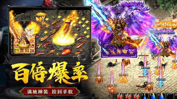 雷霆超变雷霆神话版