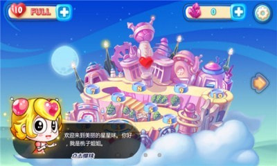 开心宝贝塔防内购版