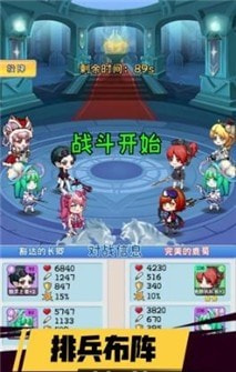 校园模拟器3D