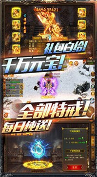 中华忘忧三职业版