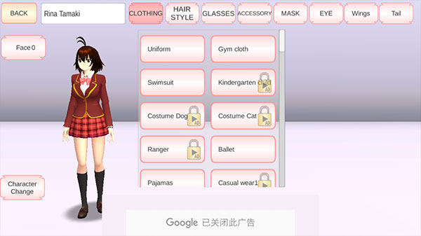 SAKURA SchoolSimulator