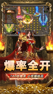 西游传奇攻速版寒刀打金版
