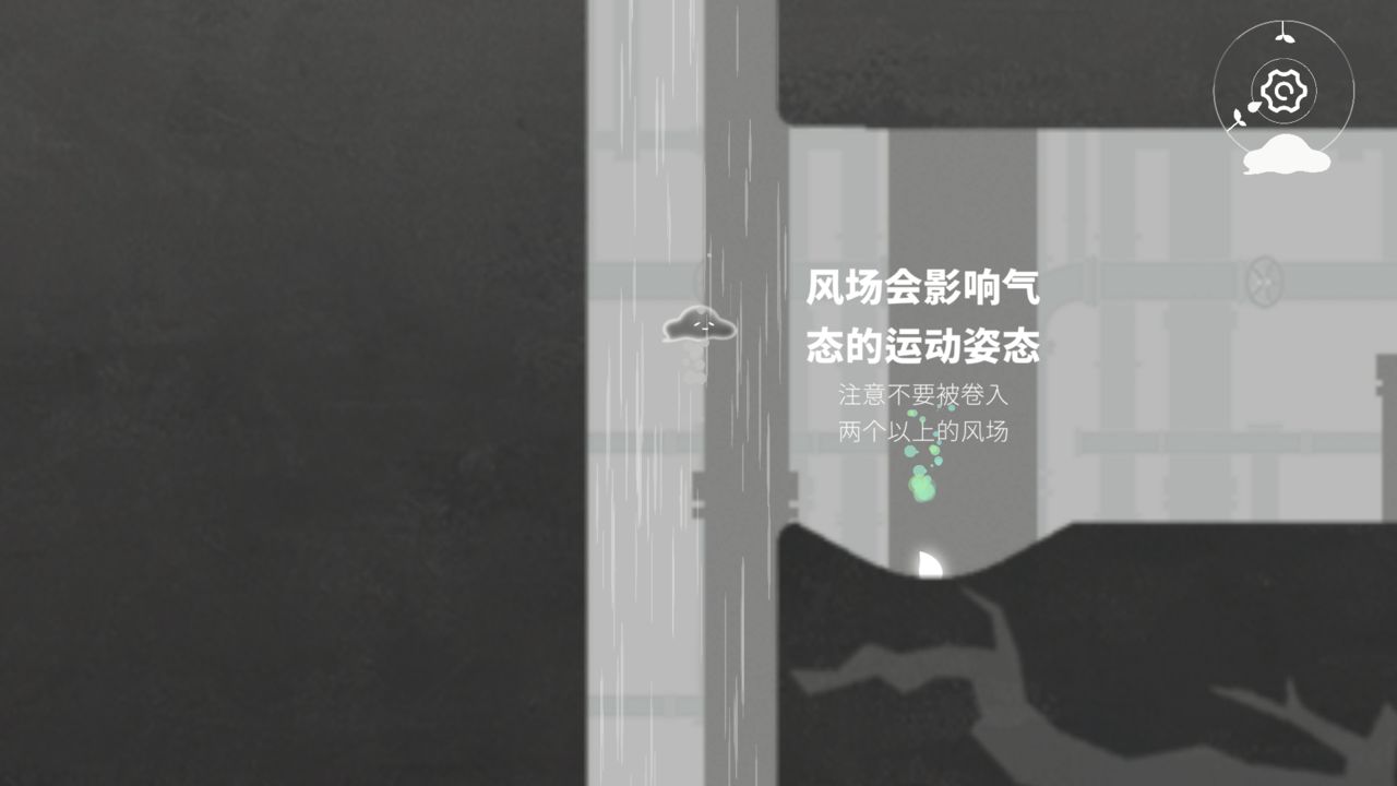 水相分享版