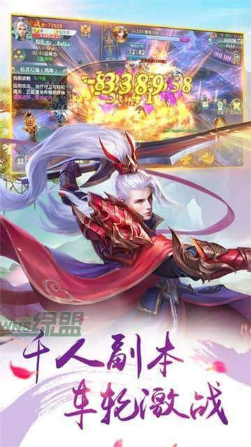 逸水寒