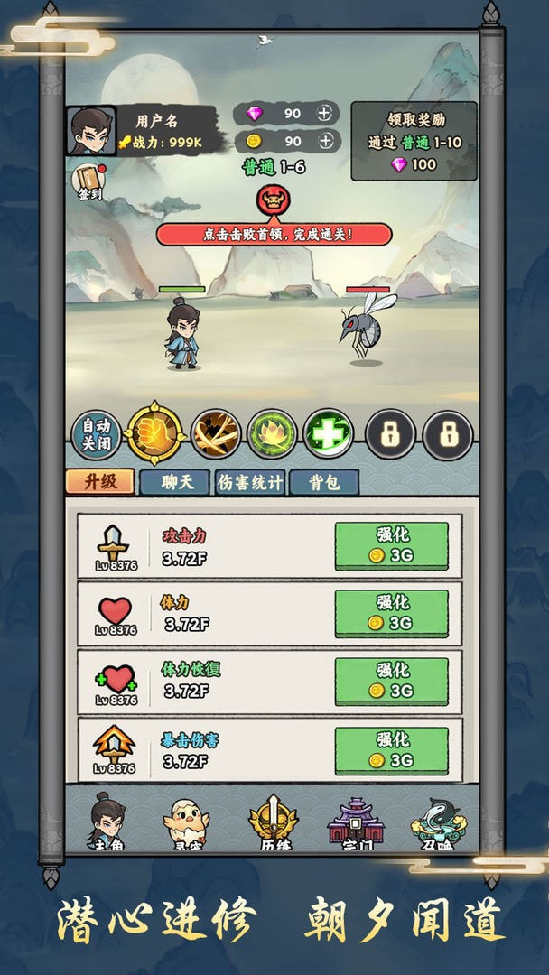 上古战纪最新版2023
