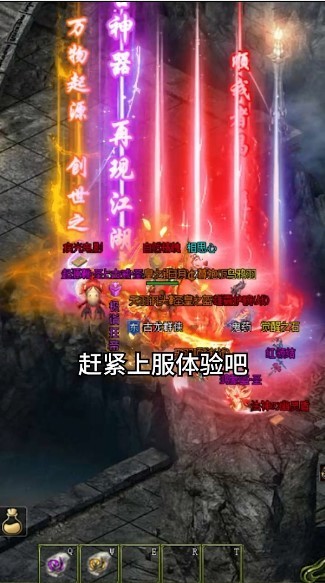 大湾传奇合击版
