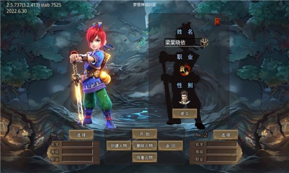 梦想神话超变狂刀