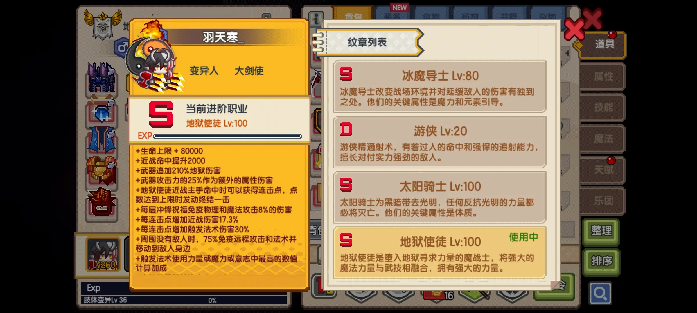 伊洛纳九游版