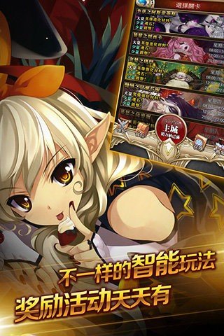 圣魔之血分享版