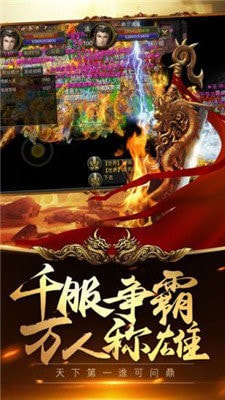 1.80复古打金三职业传奇