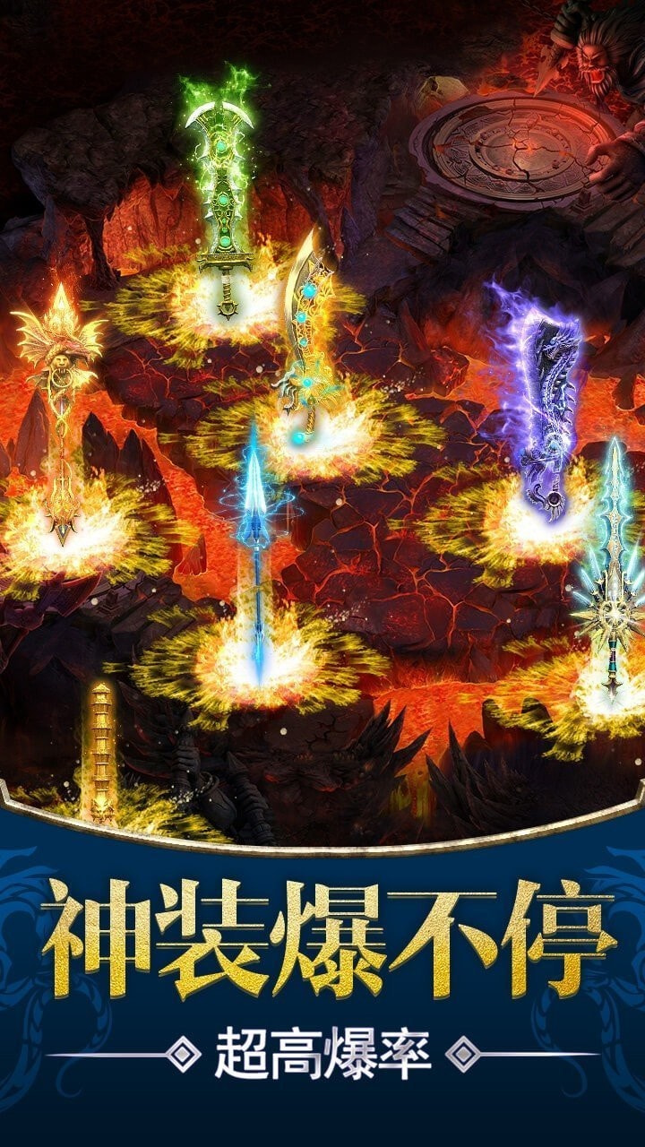 传奇1.95皓月合击赚钱版