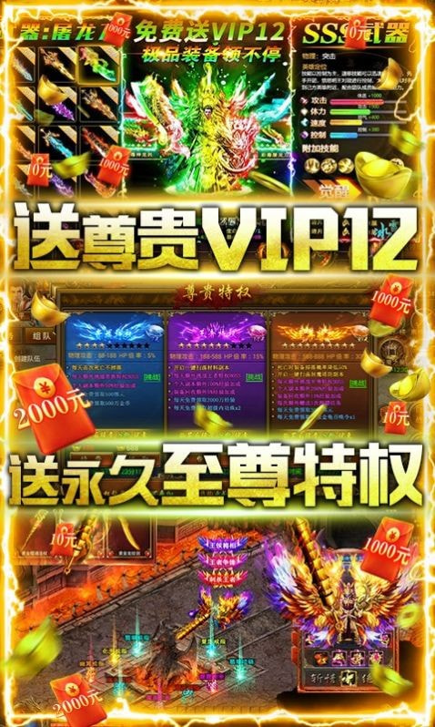 巫神沉默单职业
