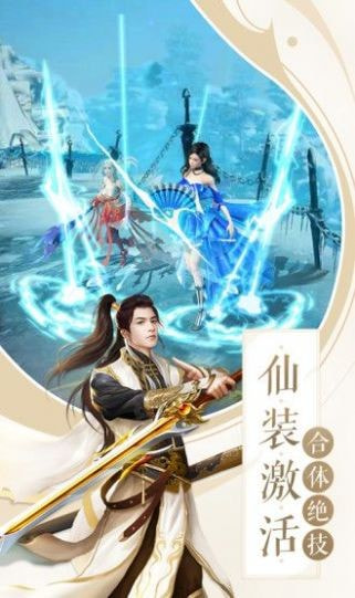 斩神业果