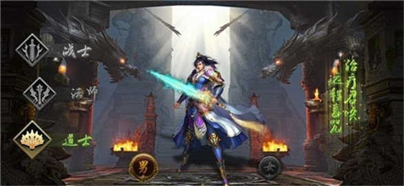 王城霸业手游高爆版