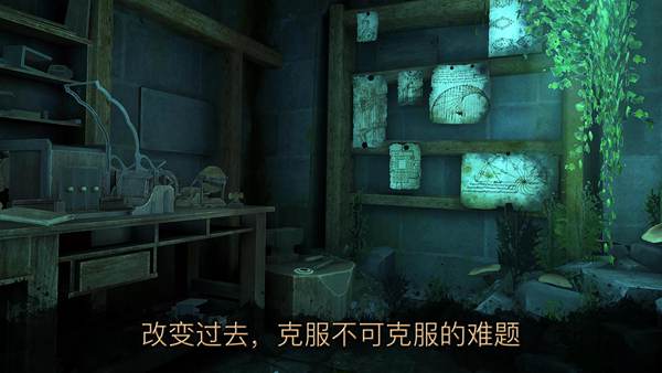 达芬奇密室3分享版