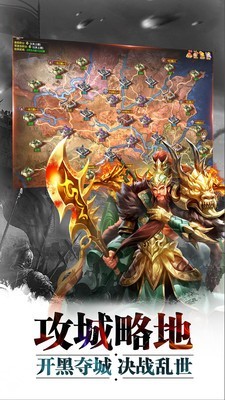 超神名将传分享版