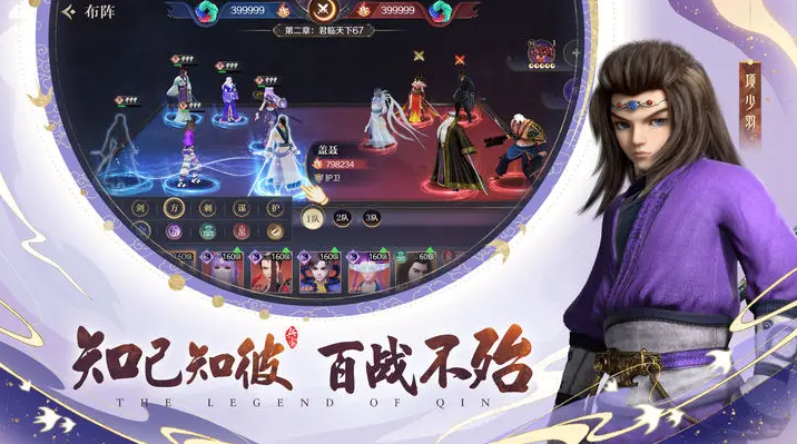秦时明月沧海无限金币钻石手机版