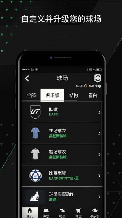EA SPORTS FC 24 Companion