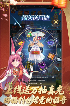 异度王冠全英雄解锁版修改版下载