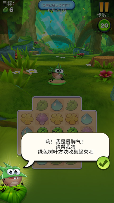 呆萌小怪物