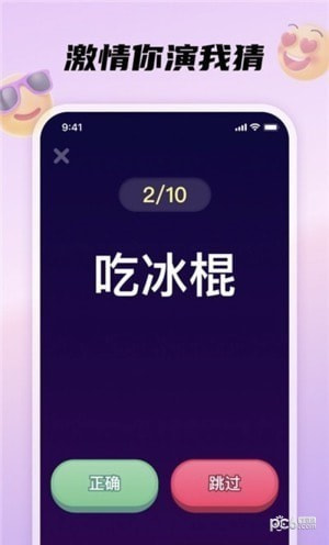 DD派对