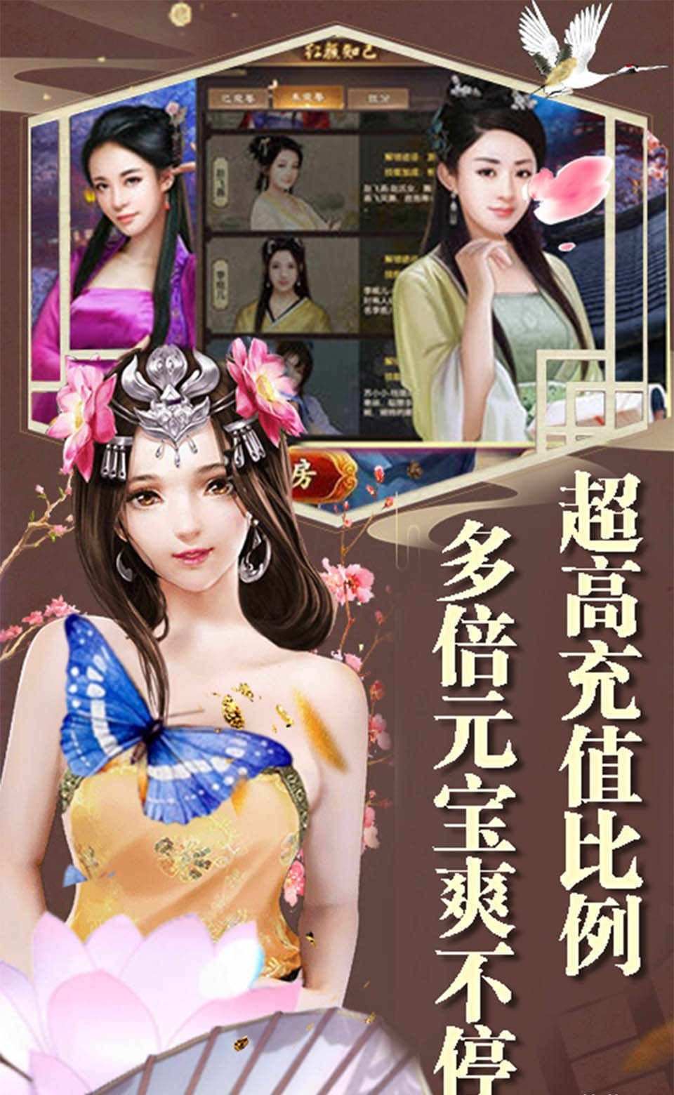 天仙道至尊封神版