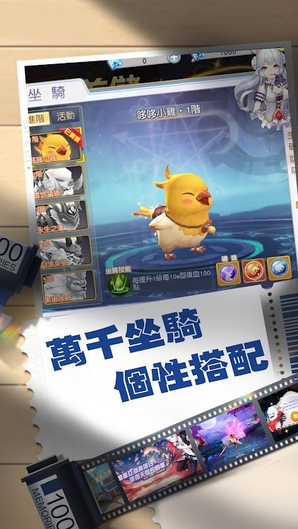 聖魂幻想