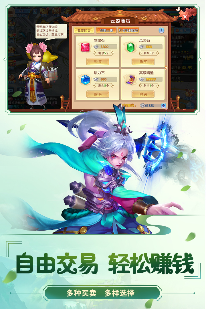 菲狐倚天情缘福利版